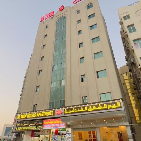Al Reem Hotel Apartments Sardzsa Kültér fotó