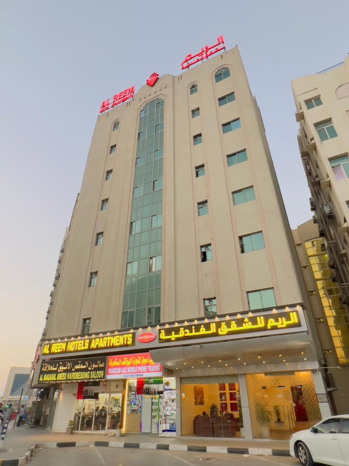 Al Reem Hotel Apartments Sardzsa Kültér fotó